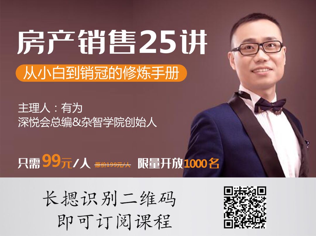 房地产知识点大全,房产贷知识分享