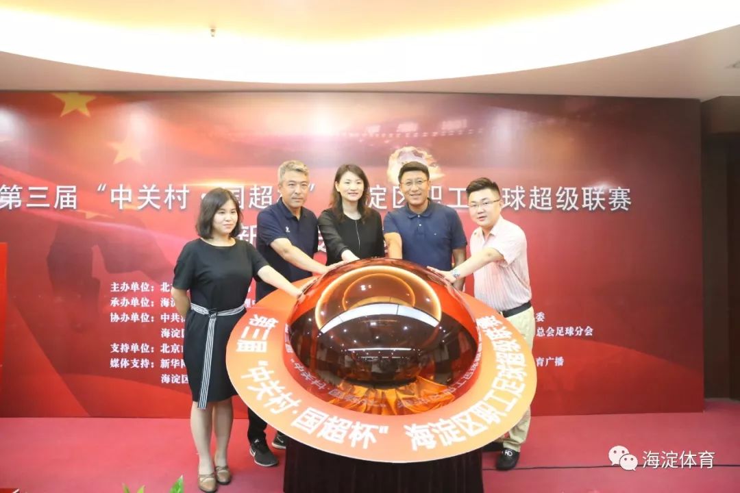 张恩华国家队进球,张恩华最新比赛