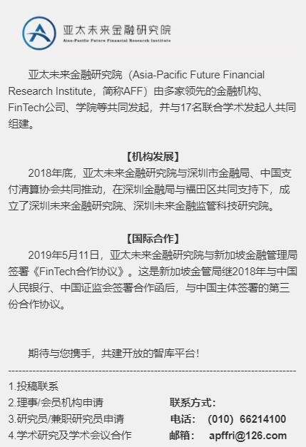 央行数字货币对金融体系影响,央行数字货币对美元的影响