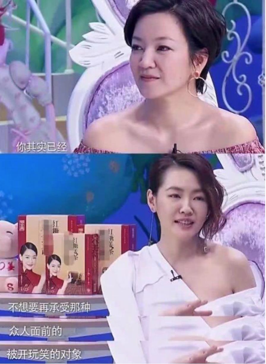 被虚假友情蒙蔽的“绿叶妹”，如今事业开挂反成“真公主”