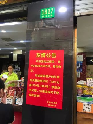 上海 | 想花1折的钱，买到进口的精致生活？跟着上海阿姨走就对了