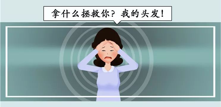 女人老了头发越来越少是怎么回事,头发越来越细越来越少是什么原因