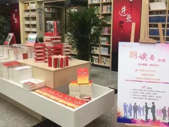 都上央视了！大学校园书店怎么突然这么火？