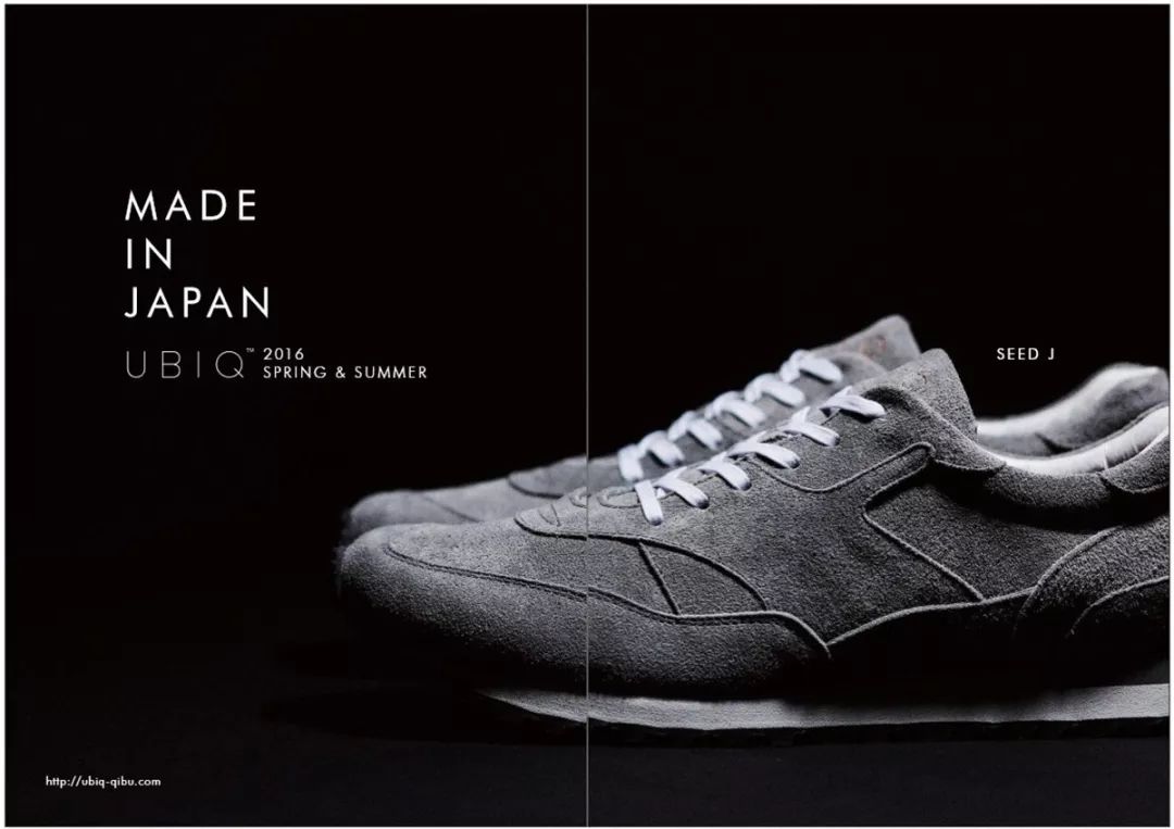 万万没想到，Umbro也有老爹鞋了……│《每周冷门球鞋大赏》