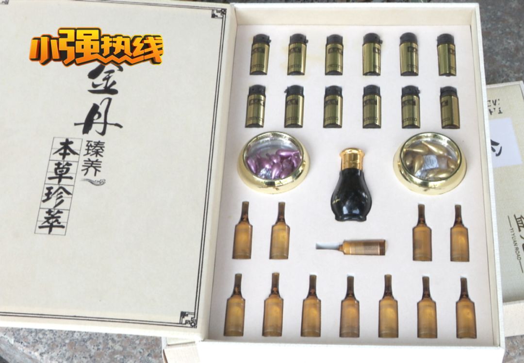 治疗妇科病花了3万,治疗妇科病花了一万多