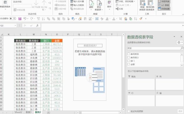 项目：按照次数追加行，谁知道可以私聊我