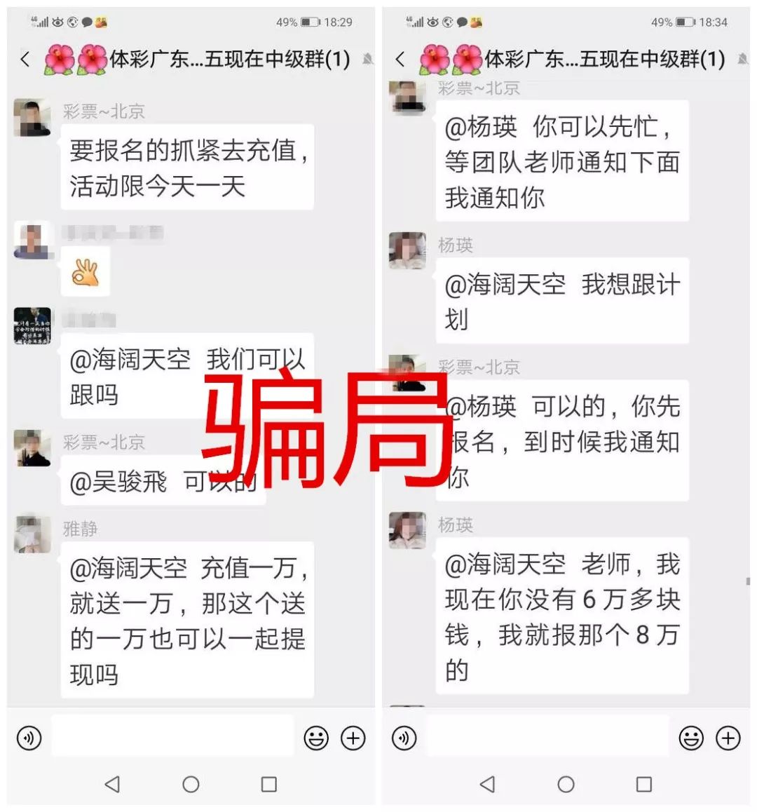 赌归赌，骗归骗，请不要玩弄感情好吗？