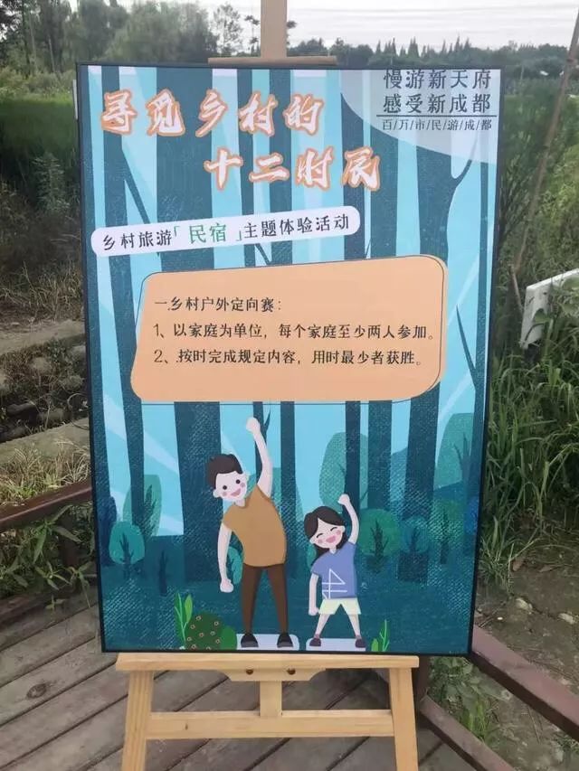 成都民宿特色推荐,特色民宿乡村旅游线路