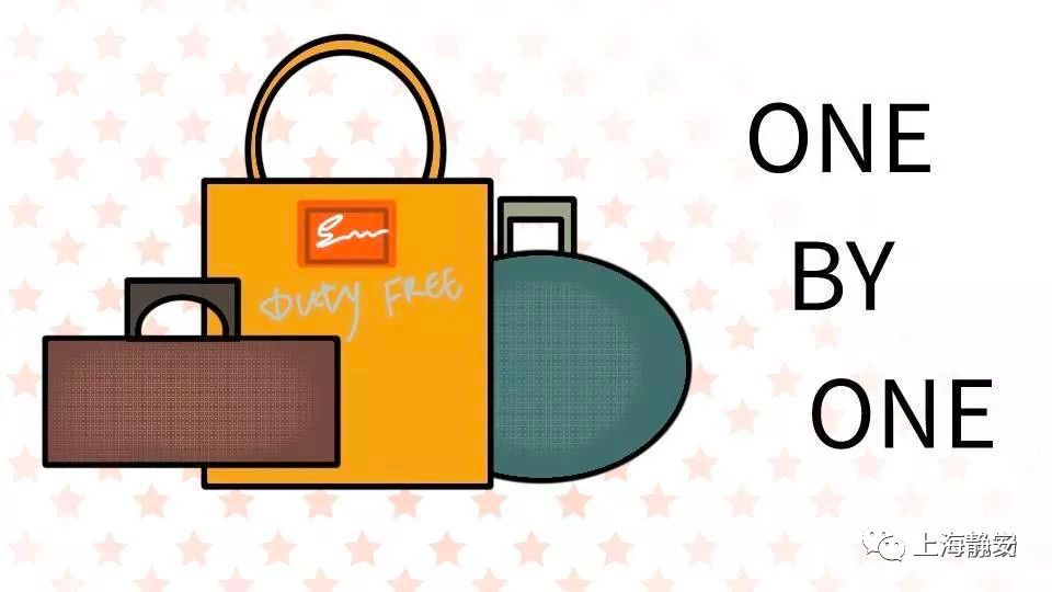 上海机场免税店买什么比较合适,上海浦东机场免税店购物攻略