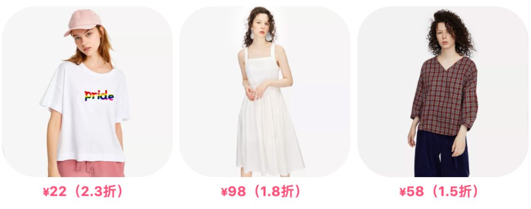 收入普通又爱美的女孩子，可以买什么牌子的衣服？