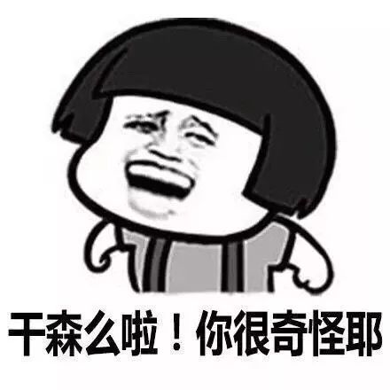 吃榴莲臭豆腐、大声打电话、聊别人八卦…同事哪些奇葩行为你最不能忍?