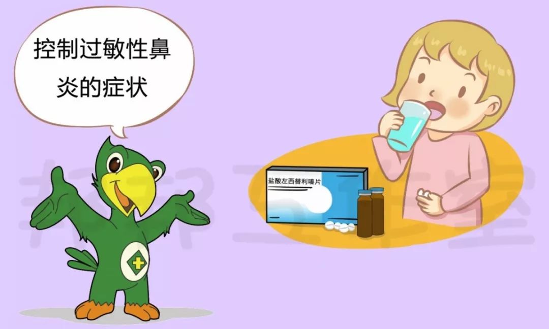 治疗过敏性鼻炎最快最有效的方法,治疗过敏性鼻炎的小妙招