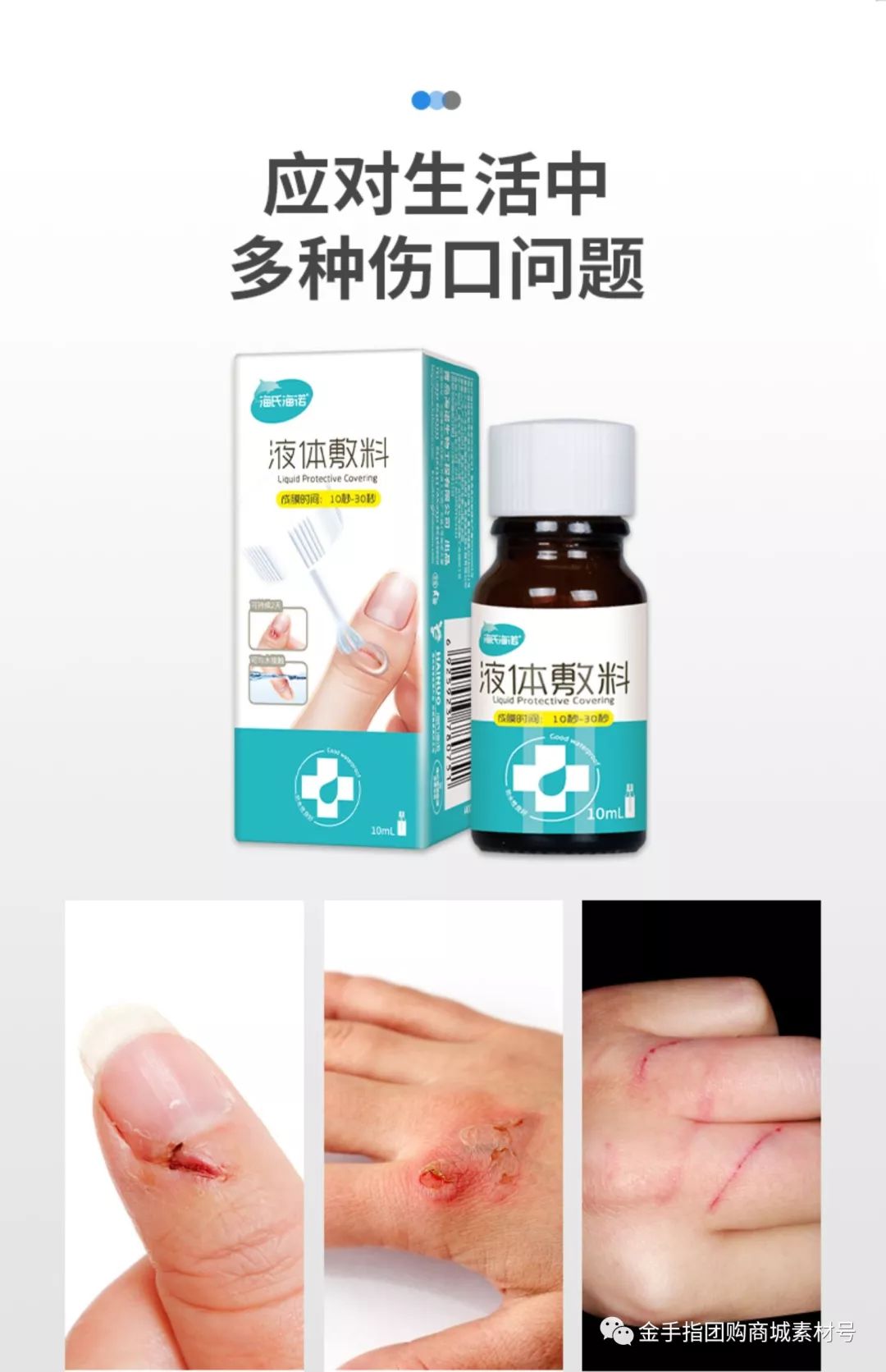 金手指团购两大一小,金手指团购礼盒