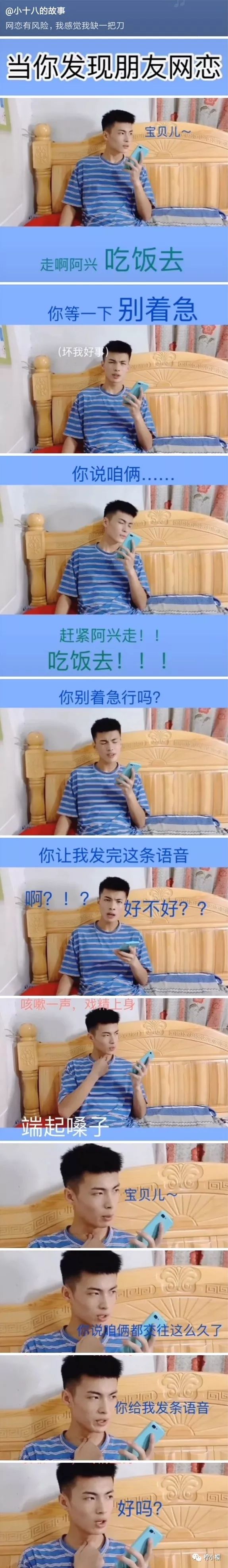 钢铁直男现场示范，如何做一个体贴的男人…哈哈哈哈哈哈哈哈