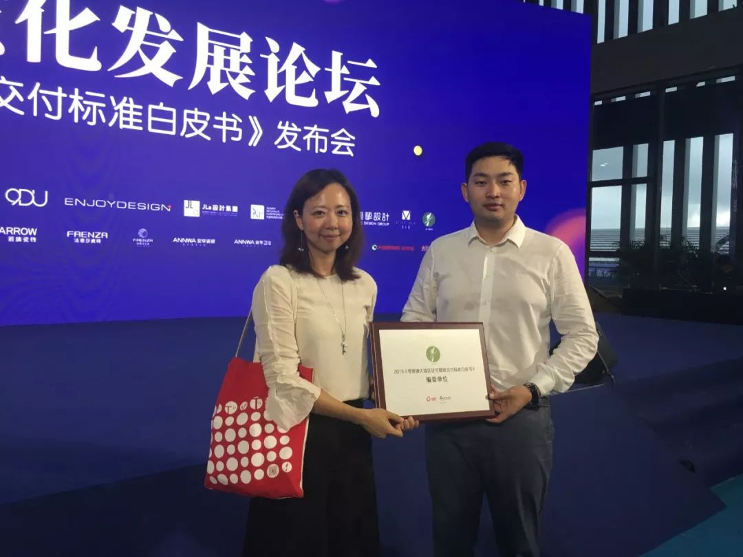 YO快报|中国首份“粤港澳大湾区住宅精装交付标准白皮书”发布,助推中国住宅产业发展