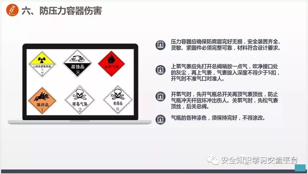 车间常见不安全行为合集,生产车间存在哪些不安全行为