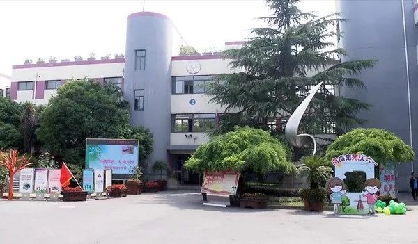嘉定区南苑小学,上海市嘉定区南苑小学排名