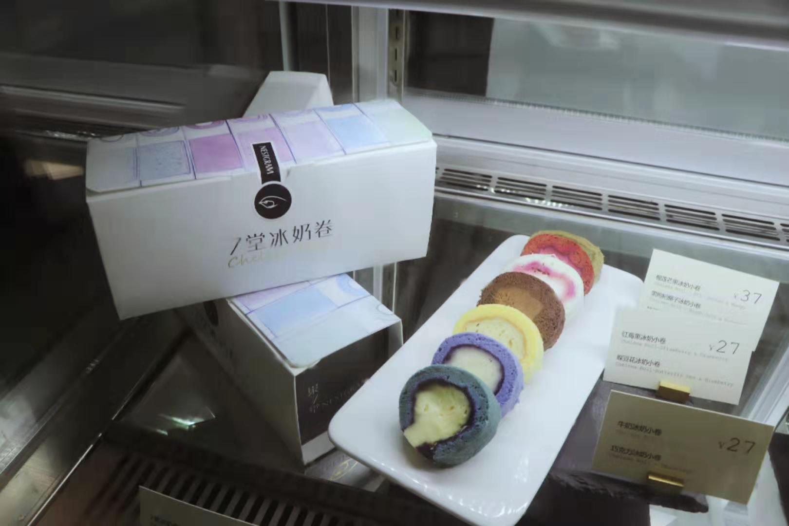 彩虹面包店团购,盘点网红面包店