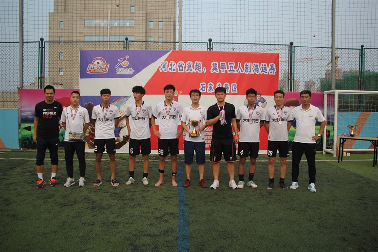 全城热练井陉矿区,全城热恋赛事