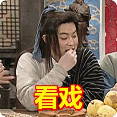 这两人太大胆！竟在黄石广电吵架