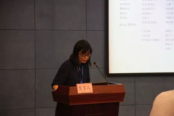 中国语言交流大会,第二届全国语言与文化学术研讨会