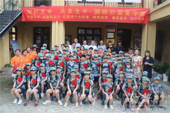 南京溧水国防园夏令营军训,南京国防园儿童夏令营