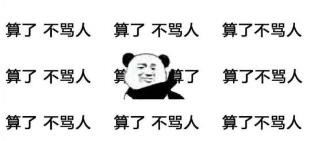 广东最没存在感的城市，究！竟！是！谁