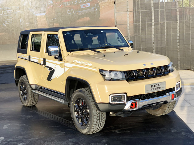 全新北京BJ40家族正式上市售16.49-20.49万元/增环塔冠军版