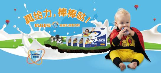 婴童用品品牌策划,婴童邦