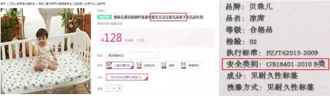 测评冰丝凉席,比较实验