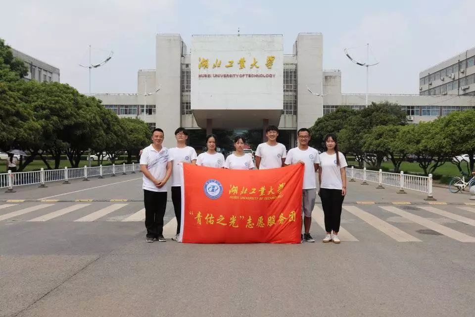 青佑之光志愿,三下乡服务志愿者活动怎么报名