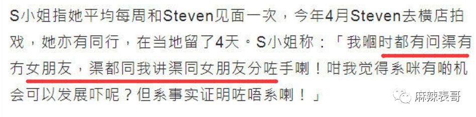 劈腿粉丝生子,刚结婚就被爆脚踩5条船,这…