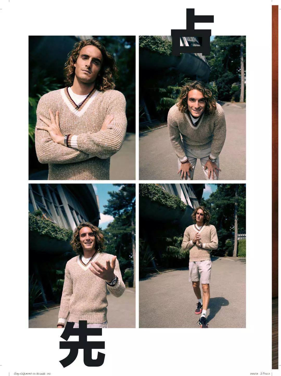 官宣新队员,官宣首批名单