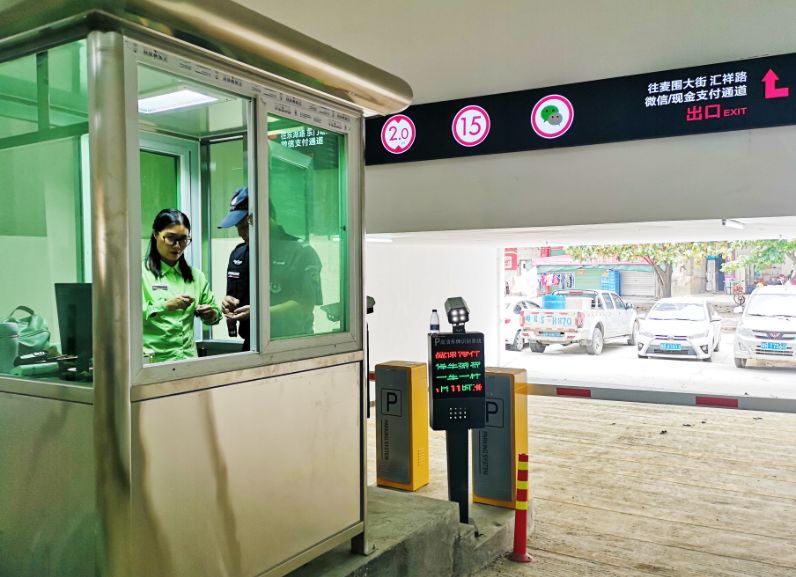 清远市路边停车费啥时候开始收费,清远增加收费停车位意见