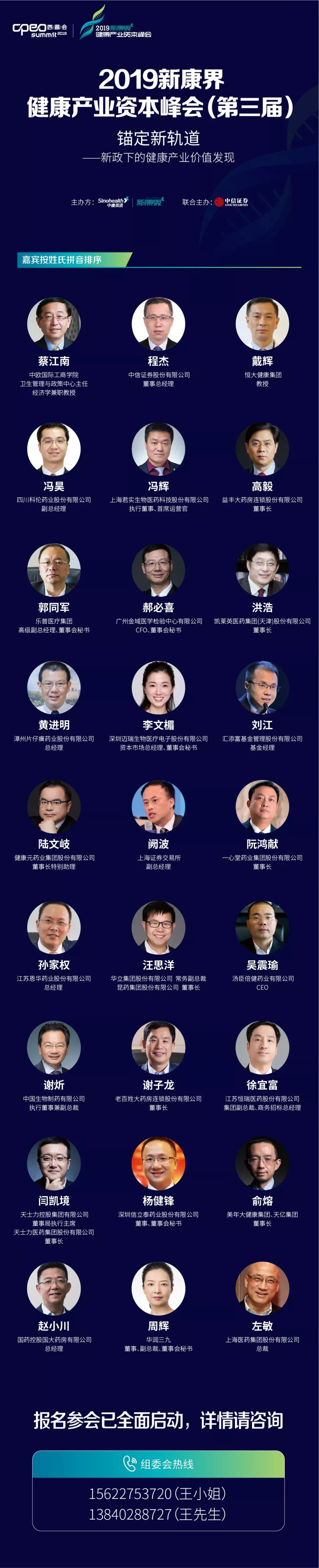 国产伟哥利润,国产伟哥被判假药