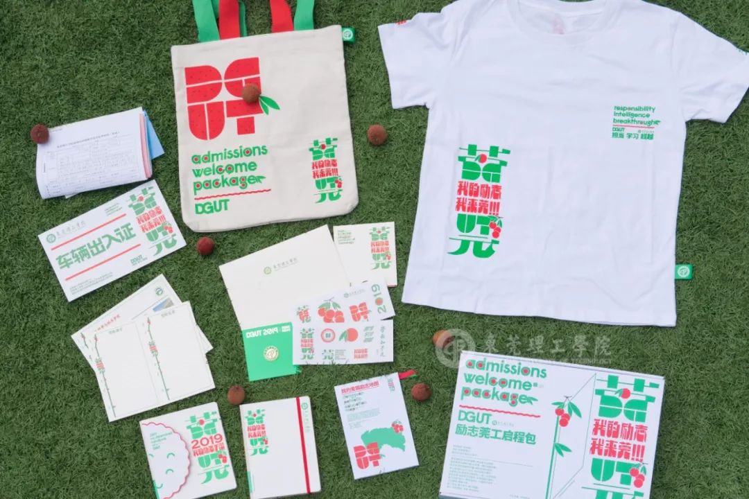 气派！莞工录取通知书独领风骚！这就是今年最美通知书吗？