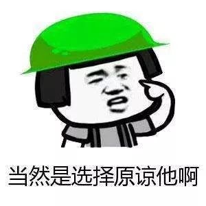 爱情保卫战中年夫妻最搞笑的调解,情感节目爱情保卫战