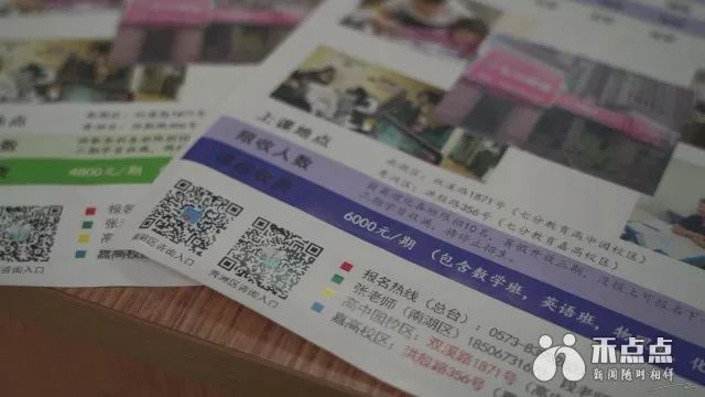 暑假教育培训现状,暑期培训班火爆热闹背后暗藏乱象