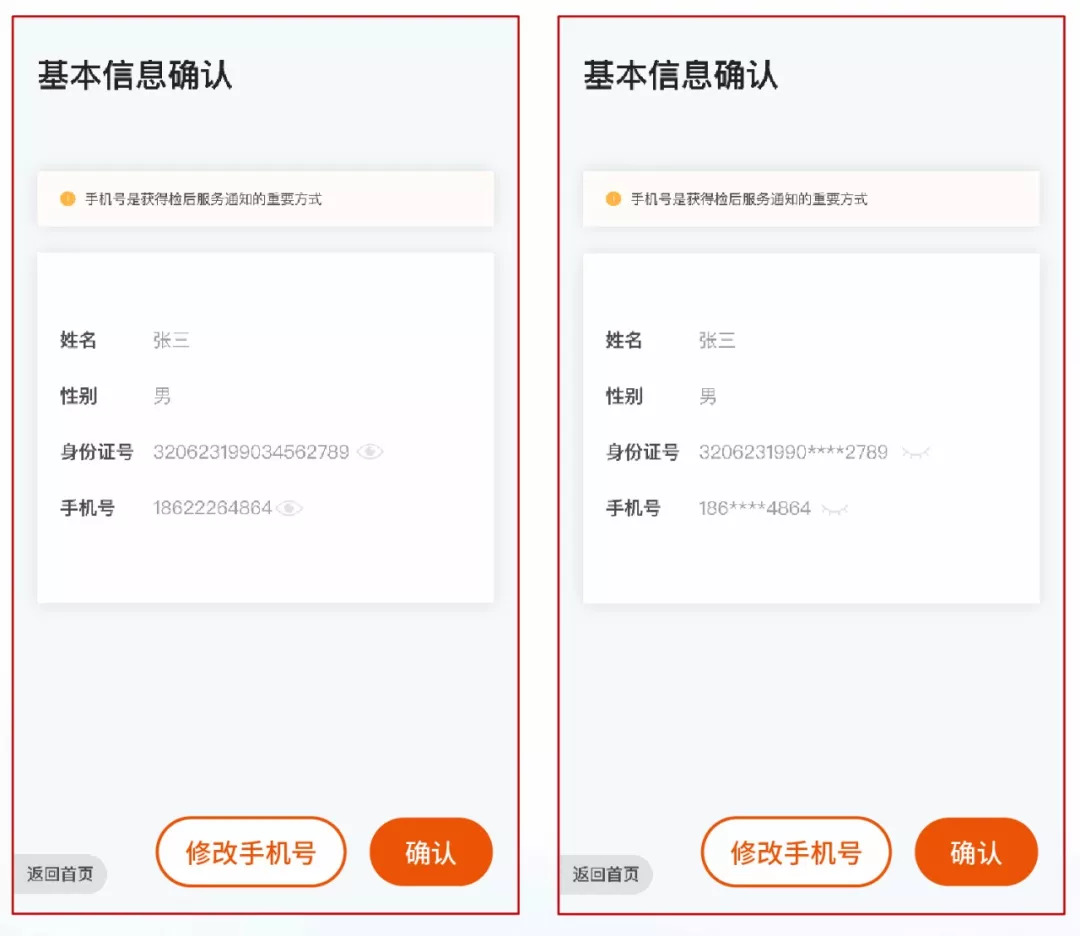 爱康国宾体检小程序,爱康国宾快速入职体检报告几天出