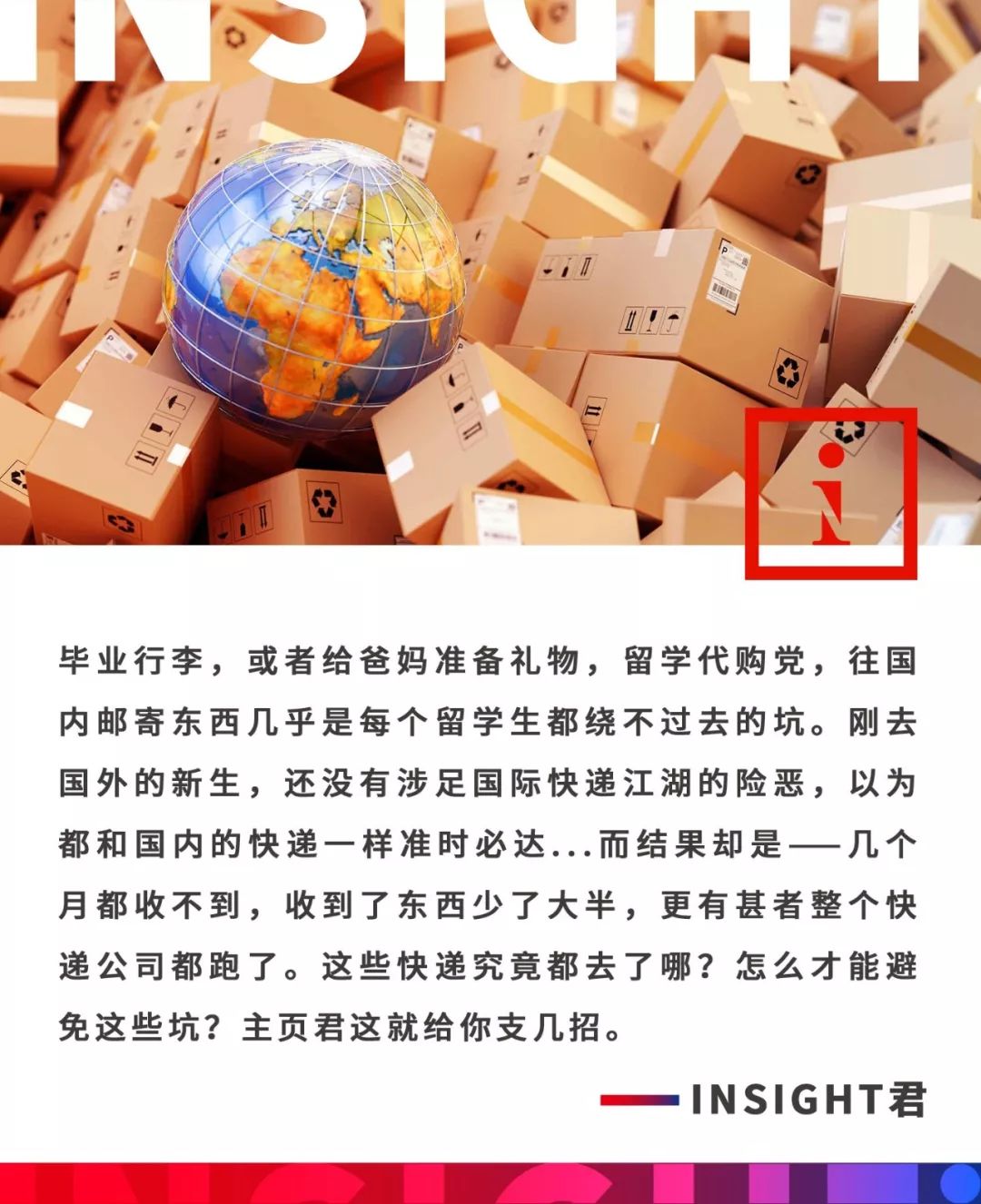 中国寄意大利包裹寄丢了怎么找,中国邮政寄国外包裹丢失