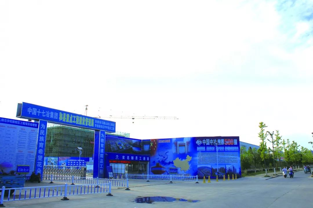 马鞍山和县200亿投资项目,马鞍山400个重点工程