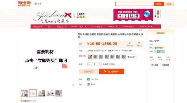 别买！这种闪送的东西1小瓶就能毒杀老鼠！竟有人1天用千瓶，电商平台还有卖！