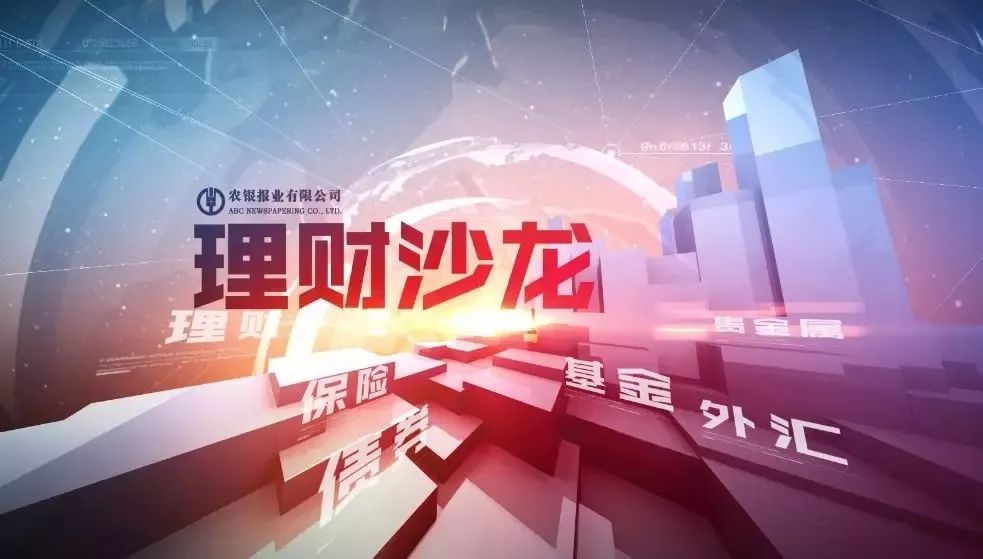 投资理财买什么不会亏,十种投资理财产品