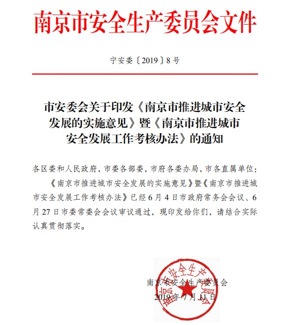 城镇公共体育服务设施配置加强,城市级公共体育设施