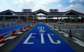 省界收费站升级etc门架,取消省界etc门架图