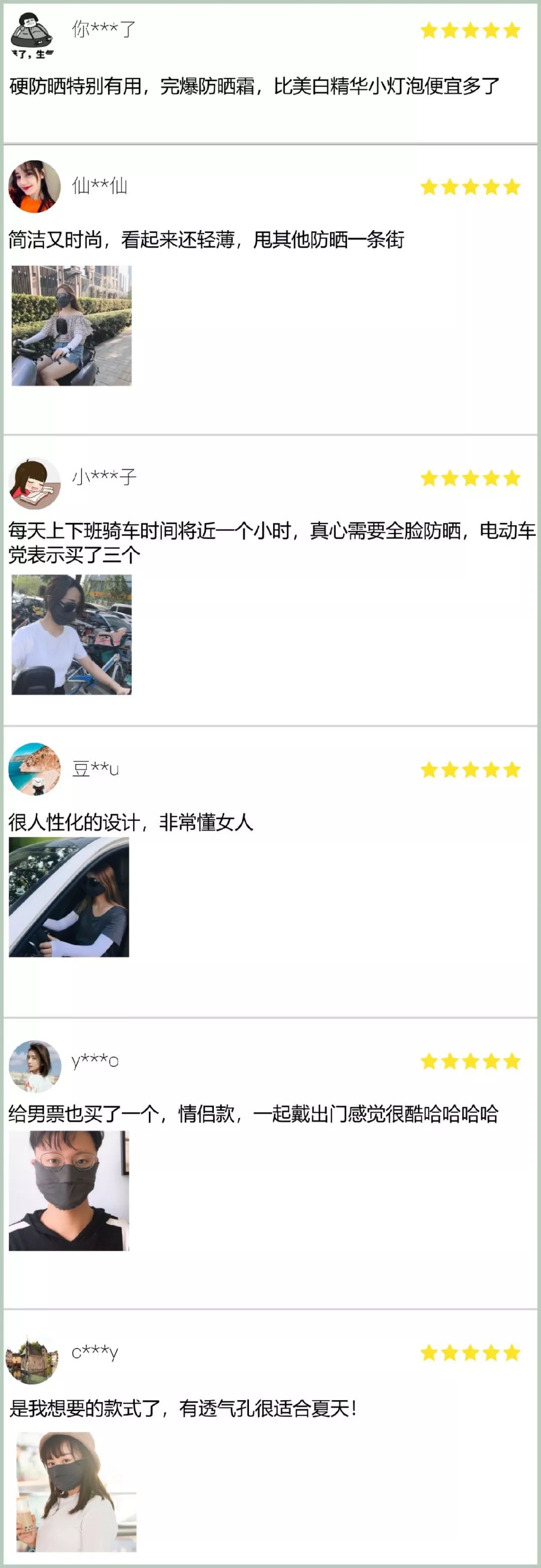 连脖子防晒口罩夏天透气,连着护耳朵的口罩