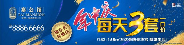 泰兴市中医院新院,泰兴人民医院扩建