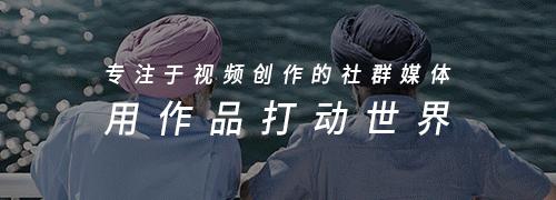 能把痔疮药广告拍出创意，你就出道了！|“一切肛好”短视频征集赛结果公布