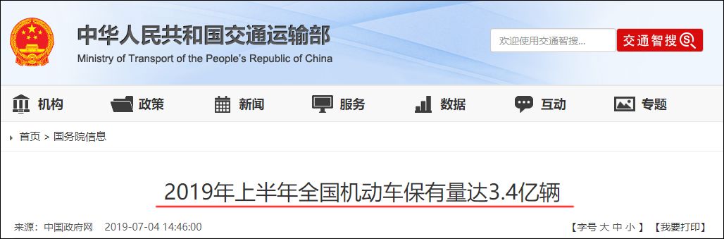 etc免费安装的套路,免费安装etc在什么地方