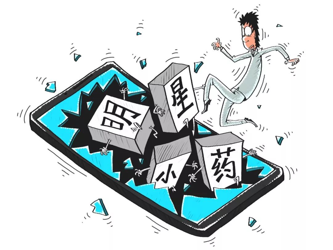 中医被神话的药品,被神话毁掉的中医